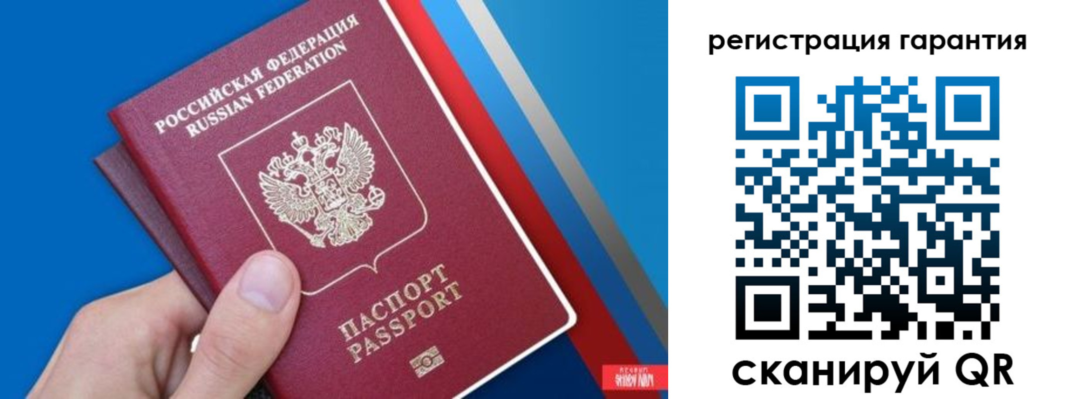 прописка для школы в Армянске